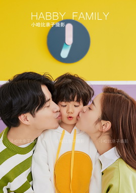 小哈比创意儿童摄影