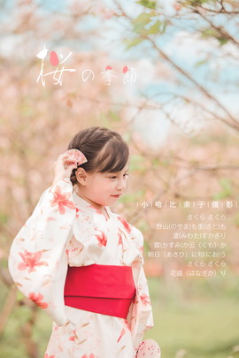 小哈比创意儿童摄影